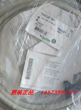 议价TSXCDP103/TSXCDP303/TSXCDP611/TSXCDP302电缆线全新