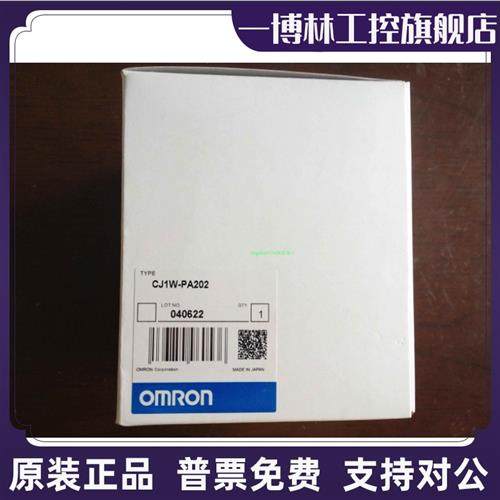 议价 CJ1W-PA202 全新原装,电子元器件市场,其它元器件,淘宝优惠券,粉丝福利购,淘宝优惠卷