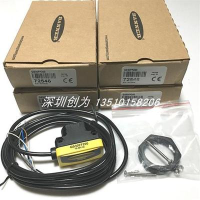 议价全新原装现货QS30FF600美国邦纳传感器QS30FF200 QS30F
