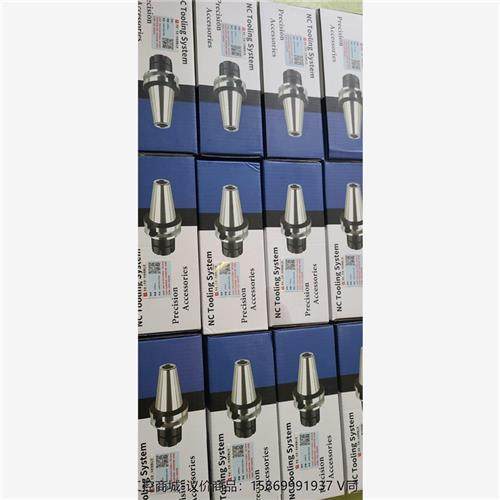 议价BT40-ER32-100高强度刀柄