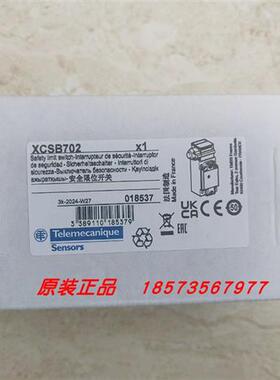 议价XCSB502/XCSB701/XCSB702/XCSB802极限开 关全新原装正