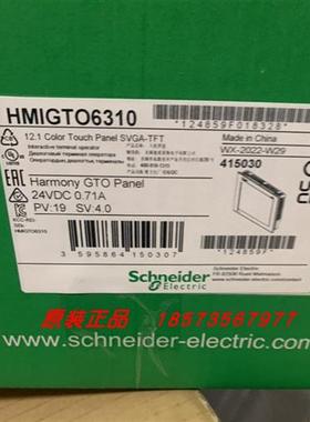 议价HMIGTO1300/1310/2300/2310/3510/4310/5310/6310触摸