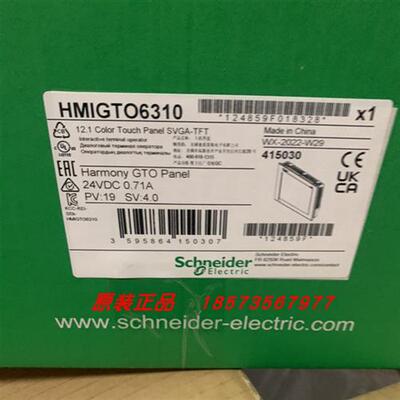 议价HMIGTO1300/1310/2300/2310/3510/4310/5310/6310触摸