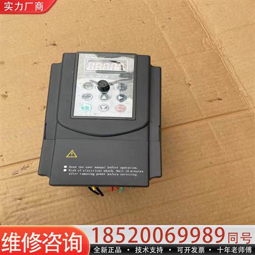 议价TAlDA变频器220伏EV4300-2.2G2