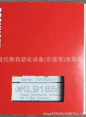 议价KL2284 KL9185 倍福/BECKHOFF模块 全新包装 现拍 议价