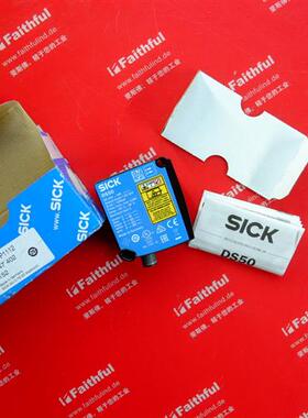 议价Sick DS50-P1112 西克全新中等距离激光测距传感器 1047402