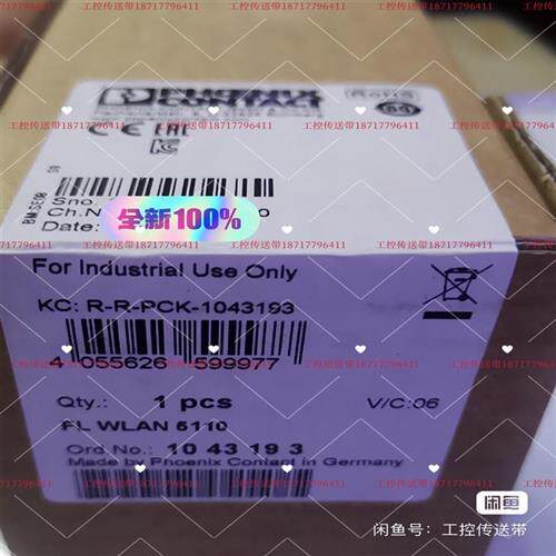 议价议~菲尼克斯FL WLAN5110订货号1043193