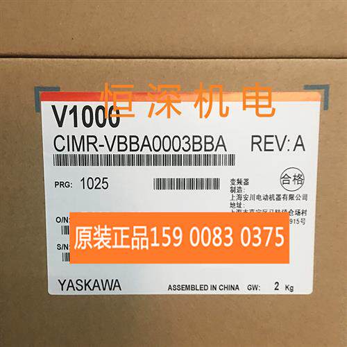 议价全新原装安川变频器V1000 CIMR-VBBA0003BBA /BAA 0.4kw单相2