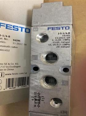 议价费斯托气控阀J-5-1/4-B 14295 J-5-1/8-B 30988 173169