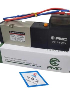 议价原装正品PMC气动电磁阀P PS142S PS143S 电磁换向阀 AC220V D