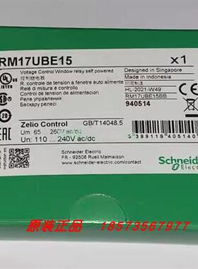 议价RM17UBE15/RM17UBE16/RM17JC00MW时间继电器全新原装正