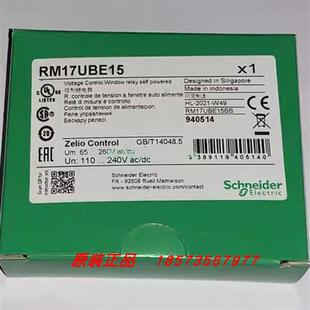 议价RM17UBE15/RM17UBE16/RM17JC00MW时间继电器全新原装正