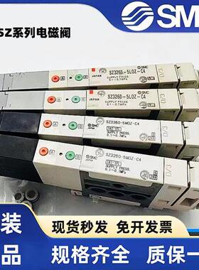 议价电磁阀SZ3160/SZ3260/3360K-5LOZ/5LOZD/5MOZ-C4/C6-Q SZ3
