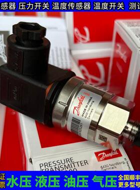 议价变送器060G1133 MBS3000-2211-A1AB04-0 压力传感器0-1