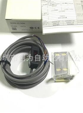 议价全新原装现货BGS-ZL30N日本光电传感器BGS-ZL30P