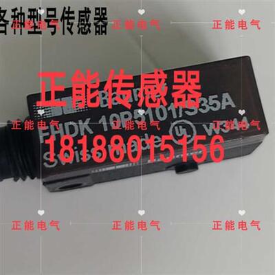 议价原装FHDK 10P5101/S35A FPDK 10P5130/S35A IW080BM65VA3 询