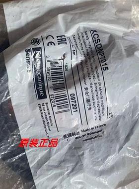 议价XCSDMP7015/XCSDMP791L01M12安全门磁开关全新原装正品