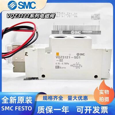 议价电磁阀VQZ3121-5L1/5YZ1/5G1/5L-02-C6-C8-C10 VQZ3120/32