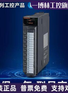 议价Q系列模拟量模块 Q64AD 62DA 64DA 62DAN 64AD-GH Q68AD-G