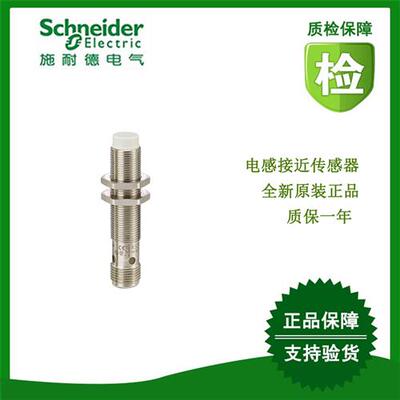 议价XS612B1PAM12/XS612B1PAL2/XS612B1PAL5/XS612B1PBL5开