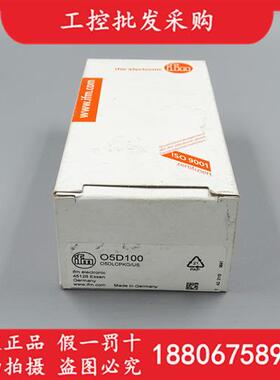 议价全新原装德国IFMO5D100激光测距传感器光电开关05D100