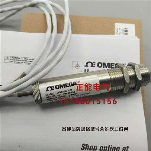 议价原装OMEGA OS136A-1-K SMC PSE561-N02 IB IL 24 DI 16 27262