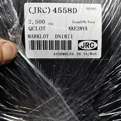 议价4558D SOP8  双路运算放大器芯片-议价