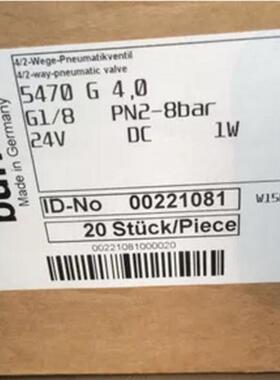 议价德国burkert 6106电磁阀(burket1067包)现货开票立信