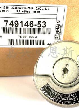 议价ERN1385 2048 62S14-70 ID521289-53/749146-53海德汉原装编