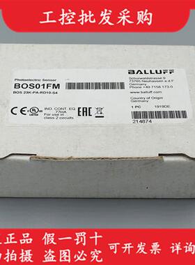 议价全新原装BOS01FMBOS 23K-PA-RD10-S4漫反射光电传感器