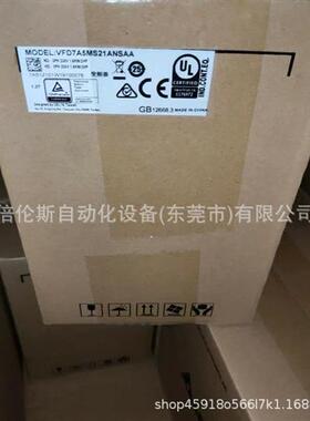 议价VFD7A5MS21ANSAA  变频器 全新包装 现货 议价