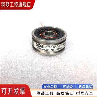 议价ER5Kd286旋转编码器伺服电机编码器ATAS贝加莱伺服编码器ER5K