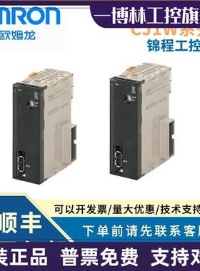 议价 CJ1W-NC271 NC281 NCF271 原装正品 质保一年