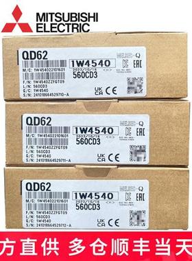 议价原装计数模块 QD62 QD62D QD62E QD63P6 QD64D2 QD51 QD60P8-