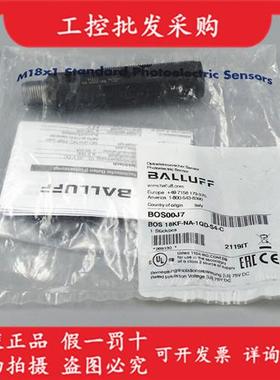 议价BOS00J7德国全新原装BOS 18KF-NA-1QD-S4-C光电传感器