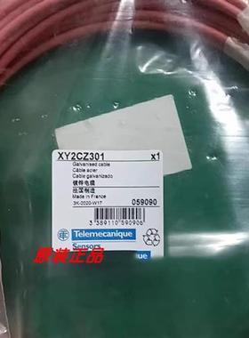 议价XY2CZ105/XY2CZ1015/XY2CZ301/XY2CZ110/XY2CZ9320全新