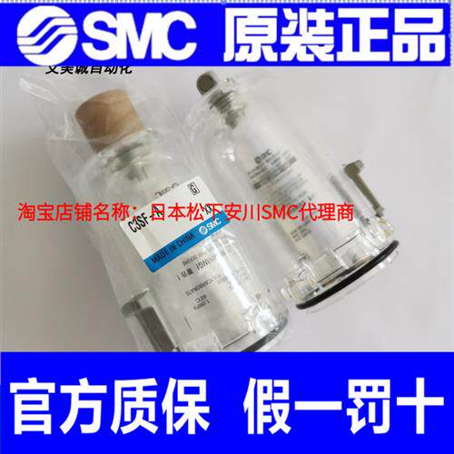 议价过滤杯C2SF-A C3SF-A C4SF-A AW/AF20/30/40手动排水油杯