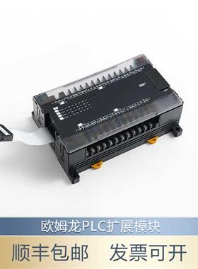 议价扩展模块CP1W-40EDR40EDT CP1W-20EDR1 8ED8ER CP1W-32ERET