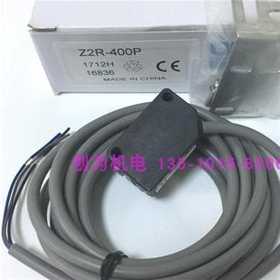 现货Z2R 400N 400P日本传感器Z2D Z2R 400 80P 议价原装