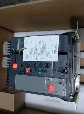 议价800A负荷开关MT08 N1 3P F MIC2.0现货质保一年 空气开