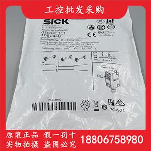 议价SICK西克全新原装GSE6-P1111 GE6-P1111+GS6-D1311 1052448现