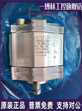 议价力士乐Rexroth齿轮泵MNR:0510112014 AZPB-32-3.1RCP02MB德国