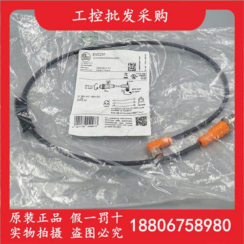议价EVC231德国IFMM8转M12公母头连接线缆0.6M弯插EVC231现