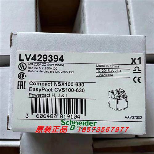 议价LV429655/429630/429162/429387/429489/429407/LV429631施耐