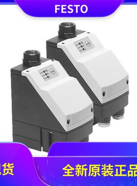 议价费斯托冷凝水排放装置PWEA-AC-7A-6A-3D 538680 538679