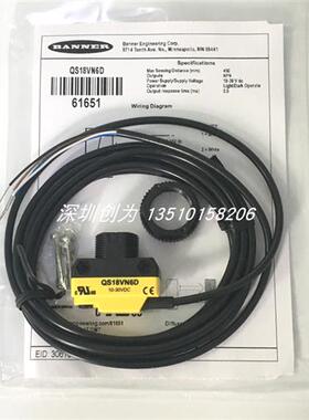 议价全新原装现货QS18VN6FP美国邦纳传感器QS18VN6D QS18VP6D