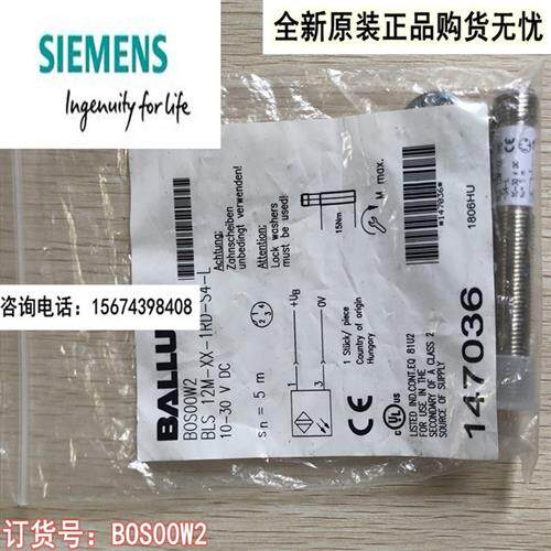议价BALLUFF传感器 BLS 12M-XX-1RD-S4-L 现货 BOS00W2 全