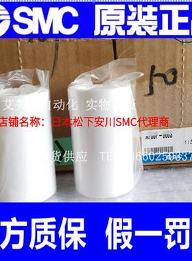 议价过滤器AW60/AF60/50滤芯 AW60/AF60P-060S AF50P-060S原装