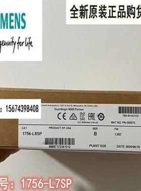 议价罗克韦尔 模块1756-L7SP 1756-L7SPXT 1756-LSC8XIB8I 全新