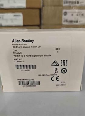 议价1734-IV8  链接当天可发拍前询价